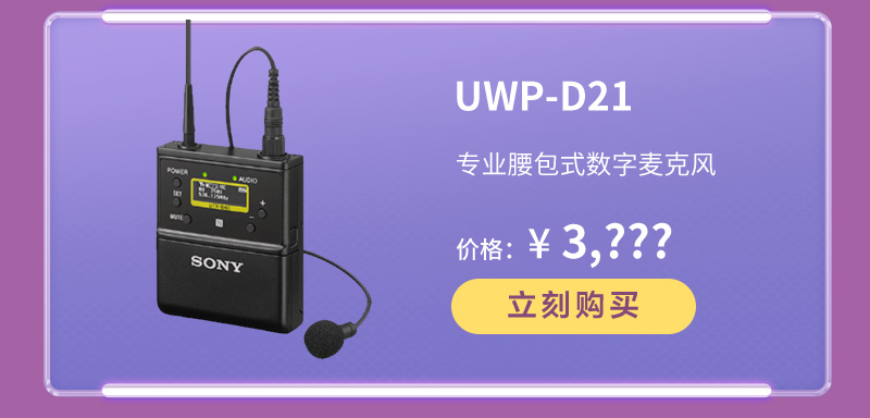 相机配件