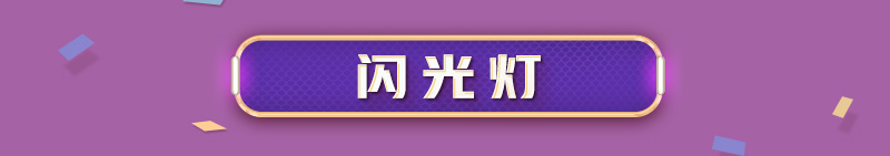 相机配件