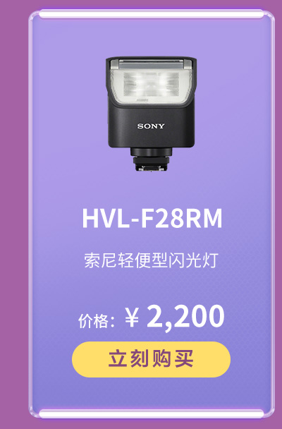 相机配件