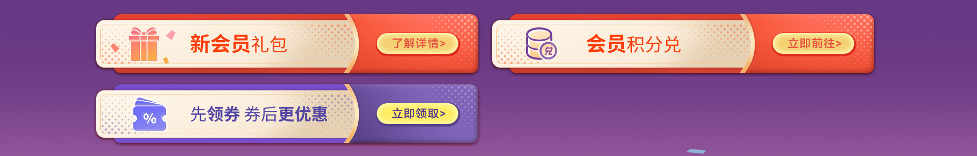 相机配件