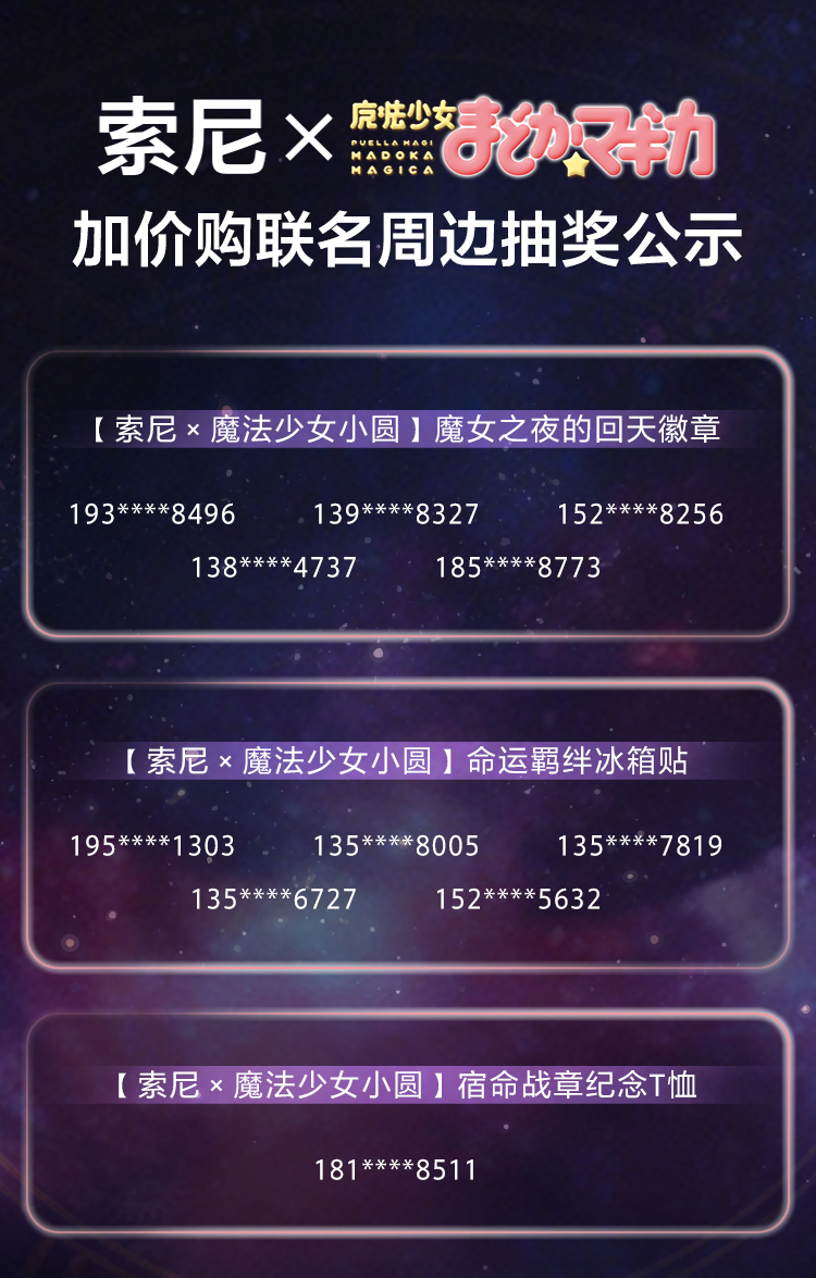 活动