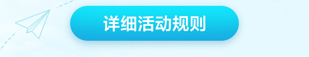 成为产品体验官 免费试用索尼耳机！