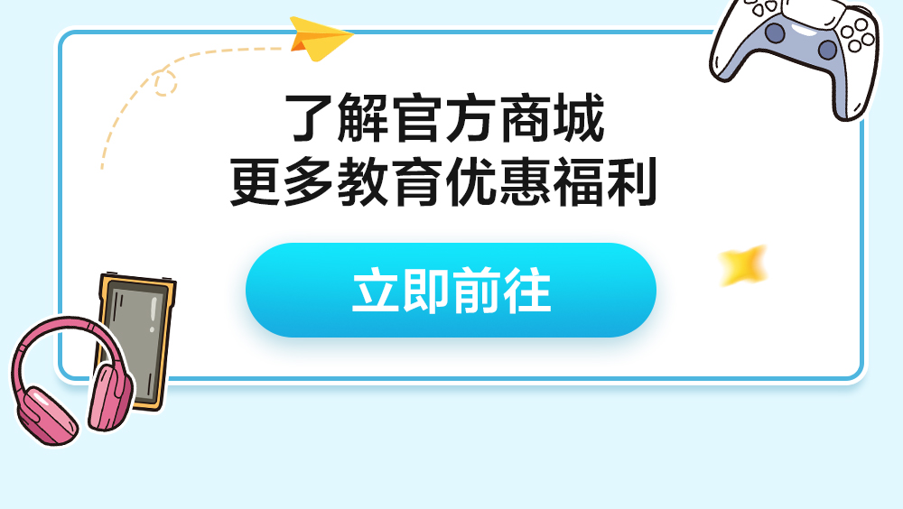 成为产品体验官 免费试用索尼耳机！