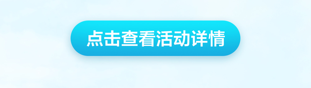 索尼耳机体验官名单