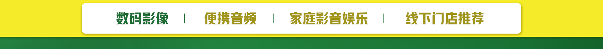 政府补贴