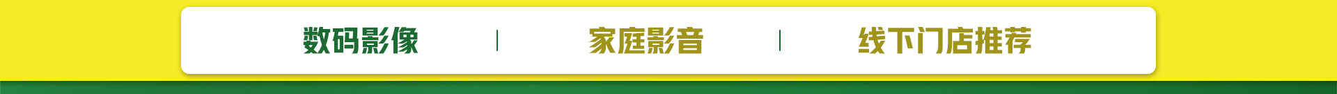 政府补贴