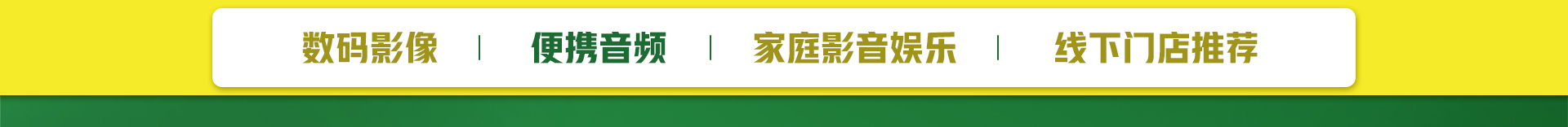 政府补贴