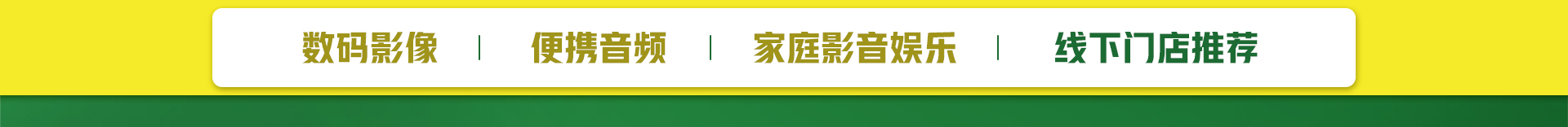 政府补贴