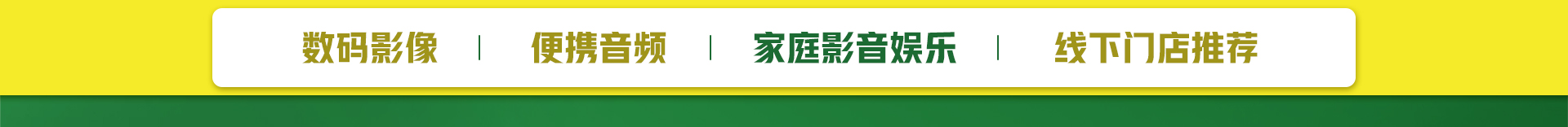 政府补贴