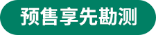 去购买