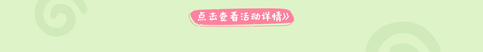 数码超品日 下单满额享好礼中奖名单