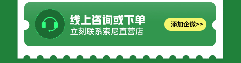 补贴焕新季  指定产品享