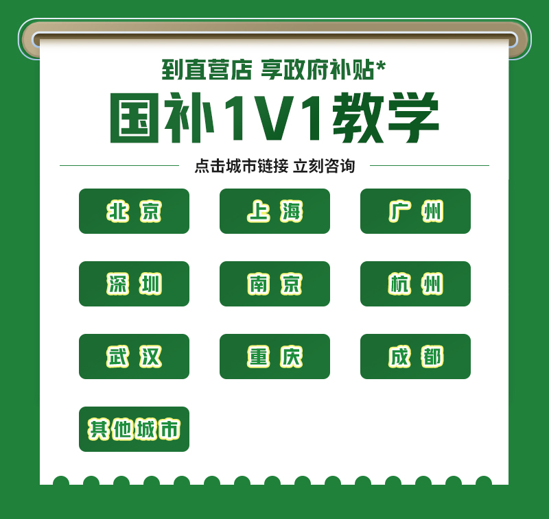 补贴焕新季  指定产品享