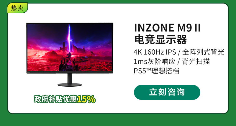 补贴焕新季  指定产品享