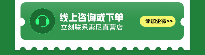 补贴焕新季  指定产品享