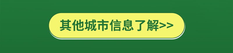 补贴焕新季  指定产品享