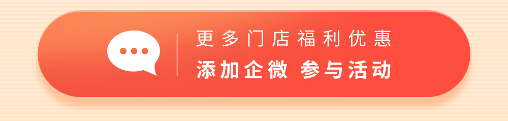 索尼直营店