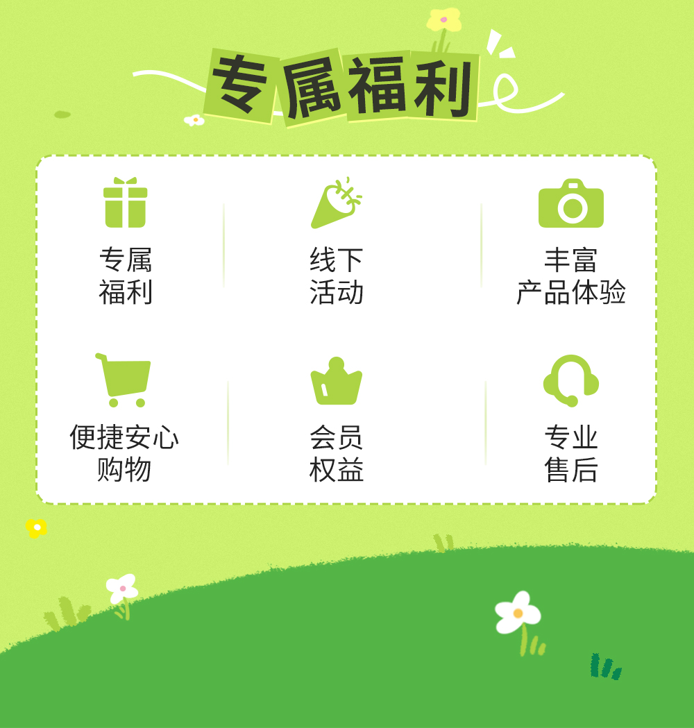 快来和索尼直营店聊一聊