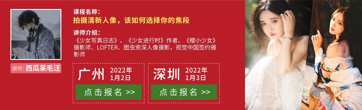 双旦索粉节