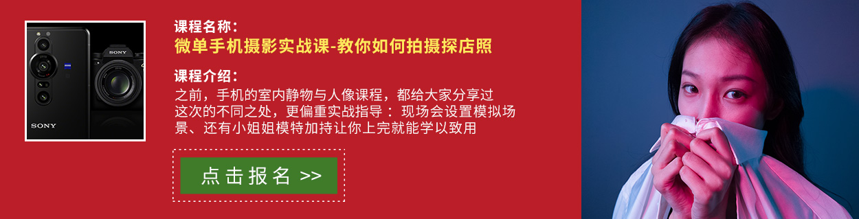 双旦索粉节