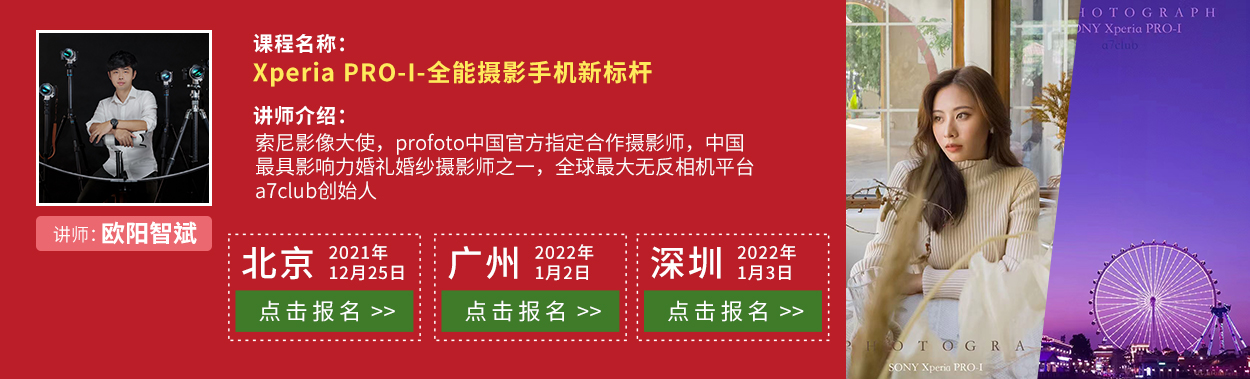 双旦索粉节