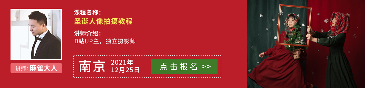双旦索粉节