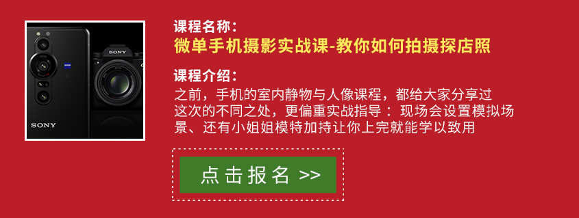 双旦索粉节