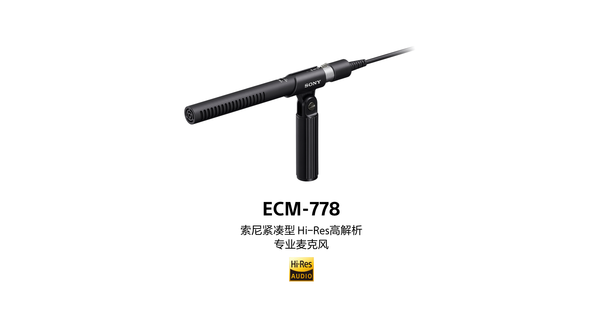 ecm-778