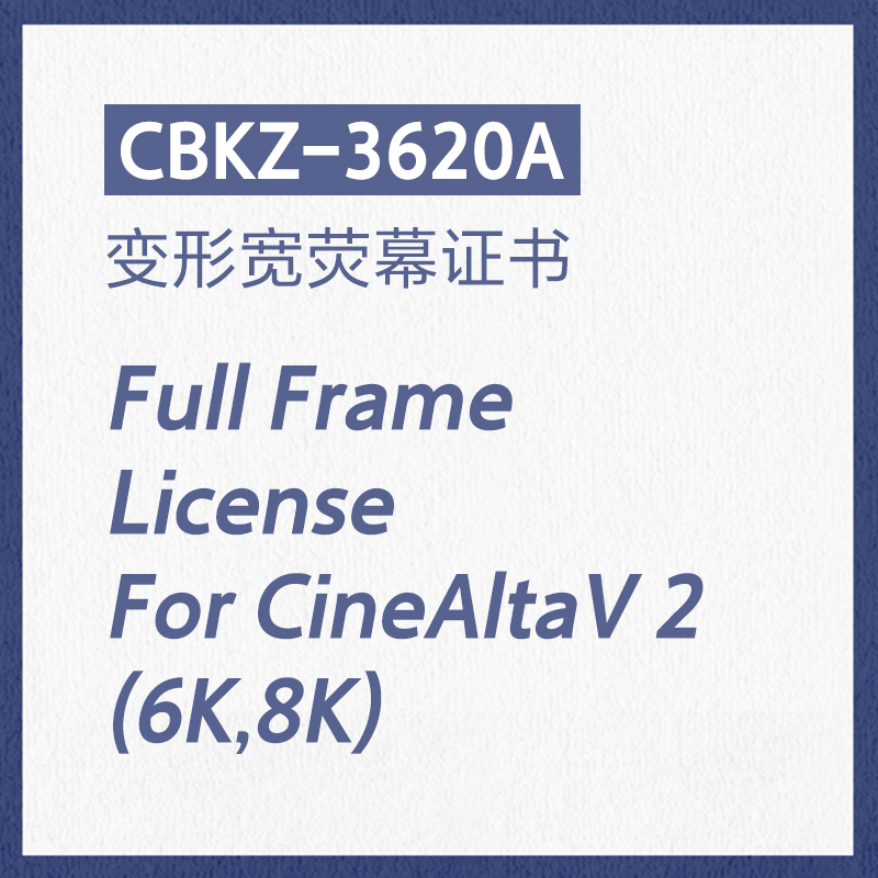 CBKZ-3620A