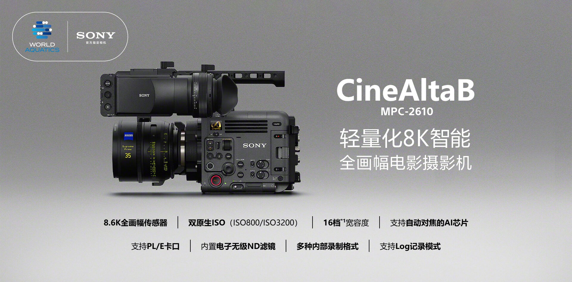 CineAltaB