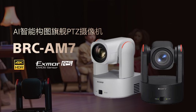 brc-am7