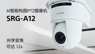 srg-a12