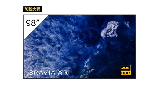 FW-98BZ53L 98英寸BRAVIA 4K HDR商用显示器