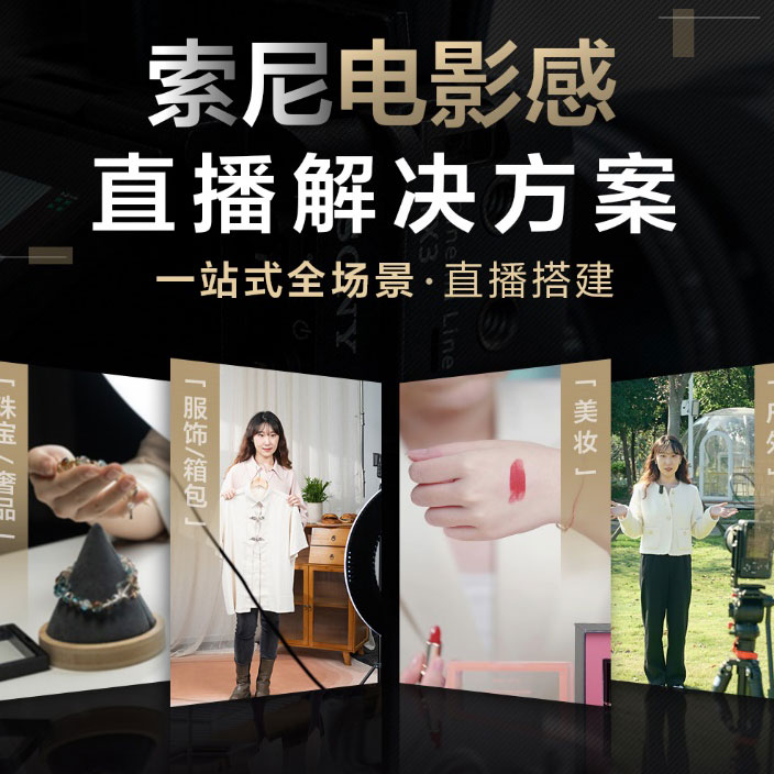 新闻报道