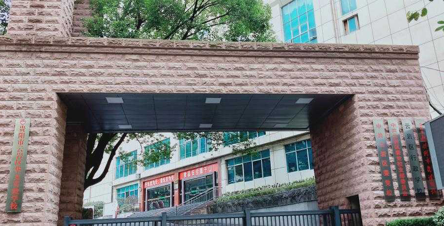案例