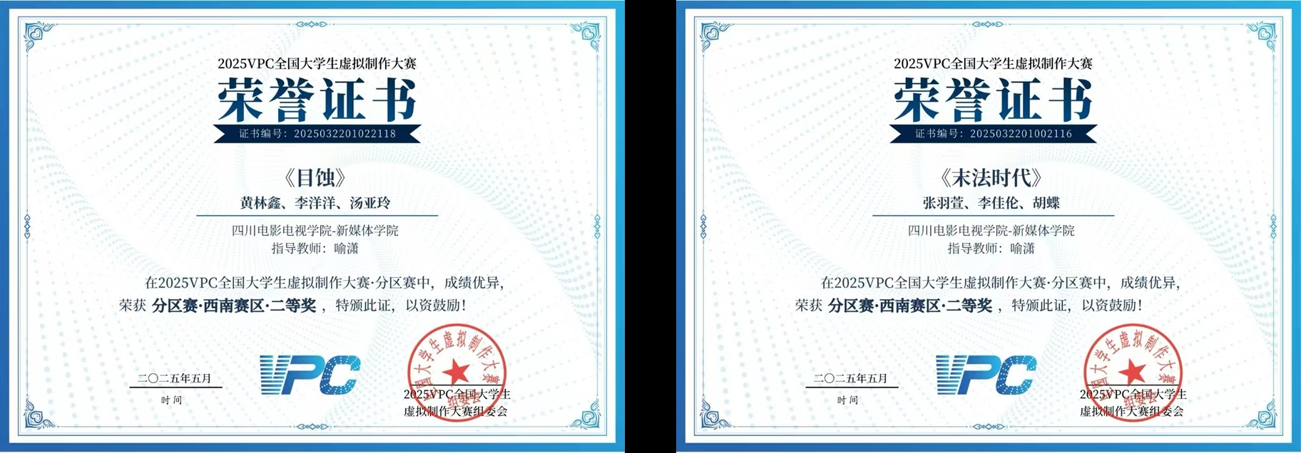 广西IP转播车全速前行，转播系统进入新时代