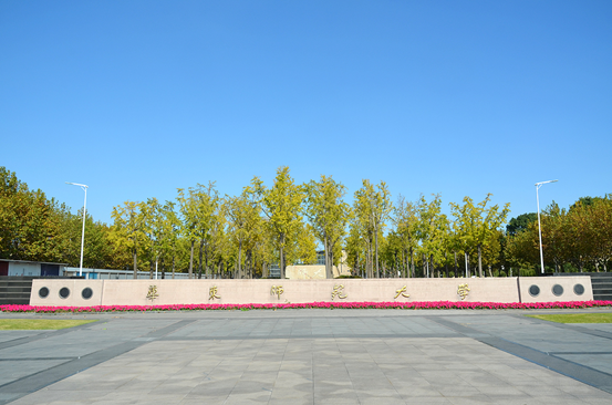 探访华东师范大学