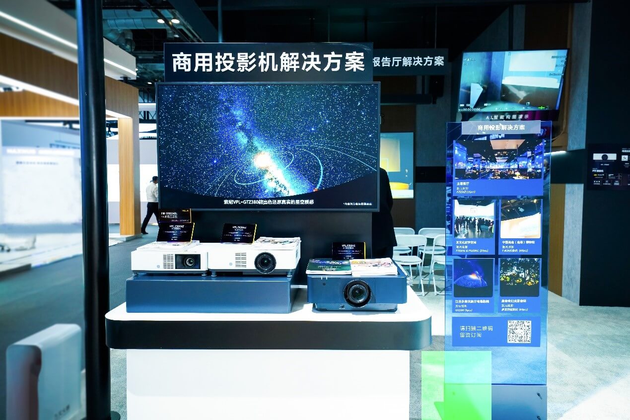 索尼家用投影P9