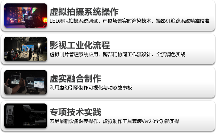 转播车