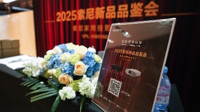 索尼家用投影P7