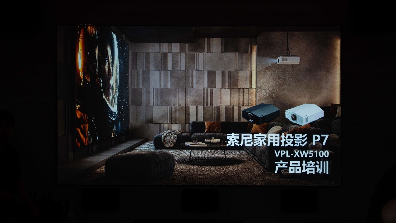 索尼家用投影P7