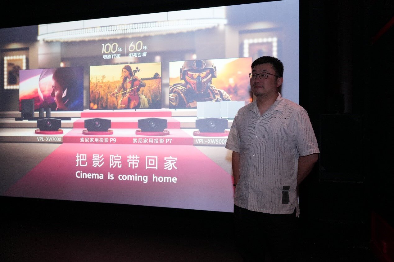 索尼家用投影P7