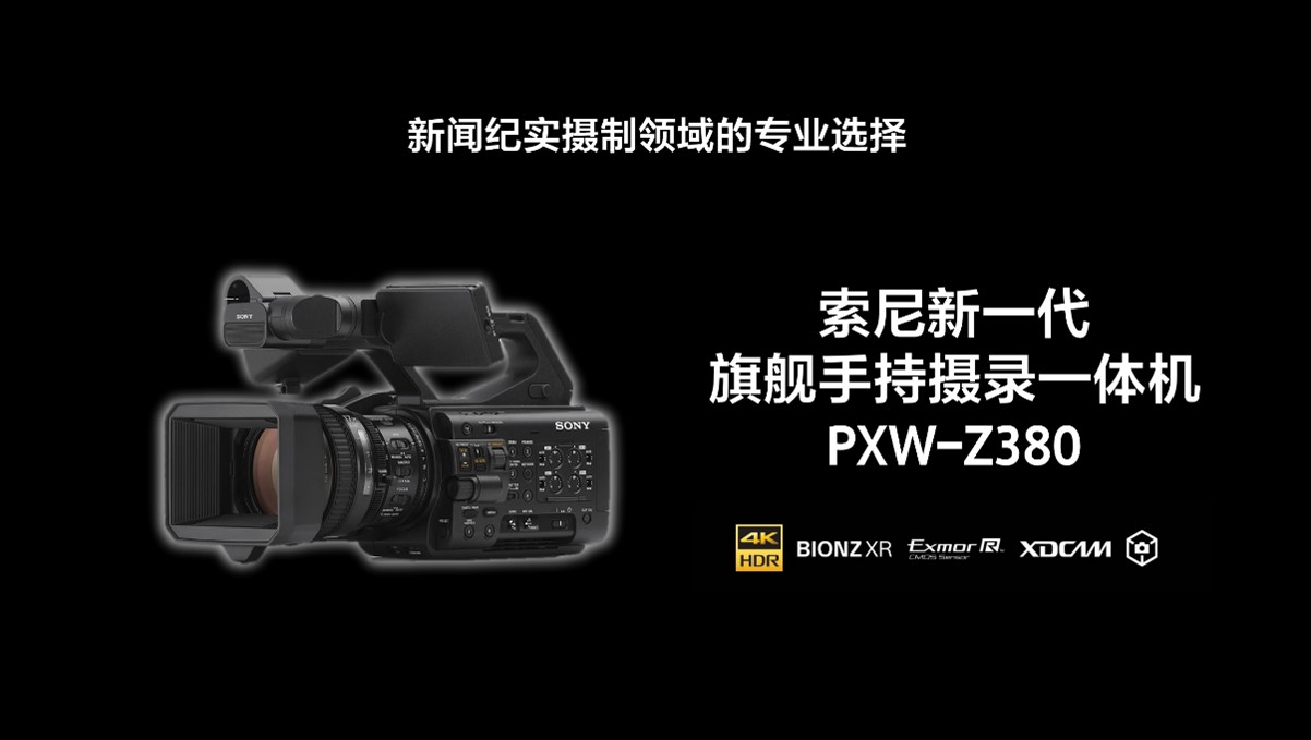 索尼家用投影P7