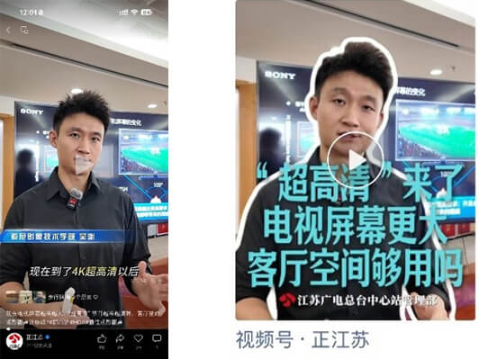 第一天讲师吴渊公开课全台线上直播及受访在官方短视频宣传