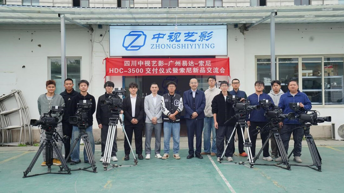 与会领导及来宾一行现场合影