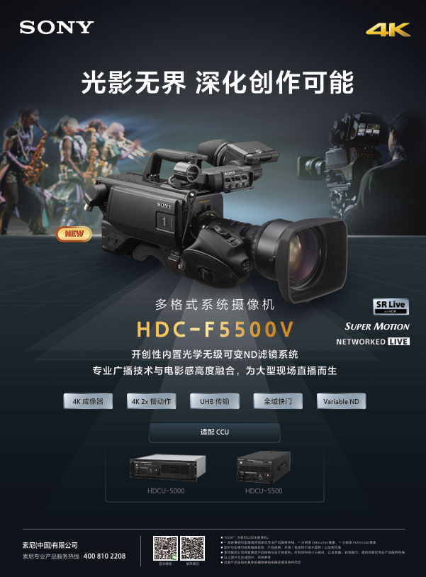 索尼家用投影P7