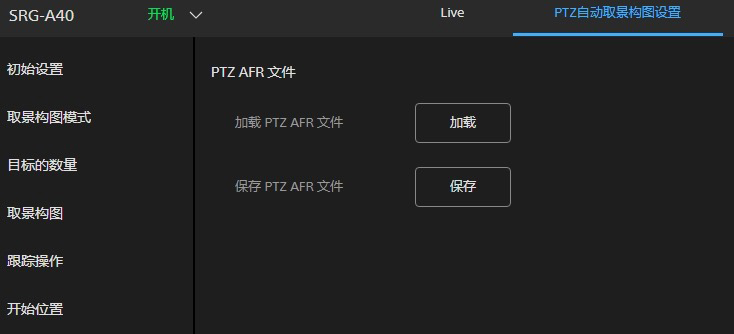 2026年索尼 BRC-AM7、SRG-A40/SRG-A12 固件更新