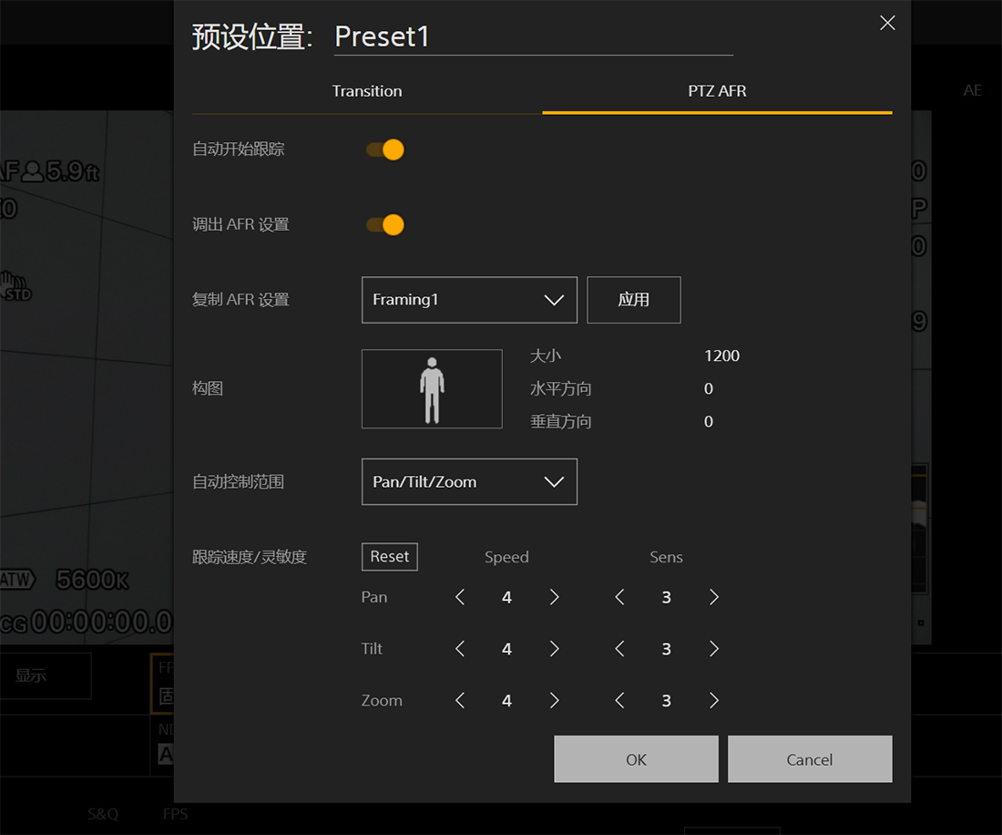 固件升级通知|索尼SRG-A40/A12新固件Ver.3.0版现已发布 ，进一步拓展和提升AI智能构图功能