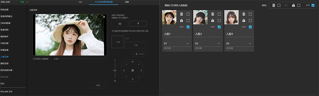 固件升级通知|索尼SRG-A40/A12新固件Ver.3.0版现已发布 ，进一步拓展和提升AI智能构图功能
