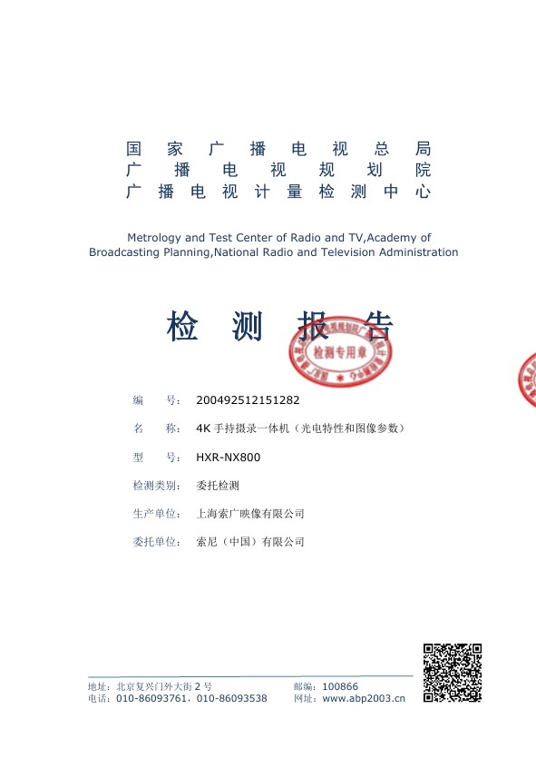 索尼家用投影P7